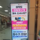 자연애마트 굴화점 | 폰 안 바꾸고 매달 통신비 2만 원 줄인 찐 후기! 울산 여기다 휴대폰 굴화 하나로마트