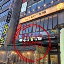 청주 동남지구 맛집 통통쪽갈비 방문 후기