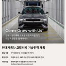 #청주면접학원 #청주대기업면접학원 #현대자동차채용...자동차 채용 #현대자동차 면접기출질문 #NY스피치