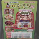 산호대로25길-4 이미지