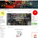 983 | 소중한 이웃들 블로거 어느덧 3년, 그리고 983곳의 맛있는 기록