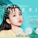 리스안경 아이뉴스24