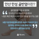 안산중앙한의원 이미지