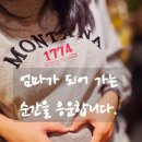 면목동-116 | 출산을 앞둔 기다림의 식탁, 면목동 장어집에서 나눈 한 끼의 온기