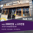 해남공원 앞 이미지