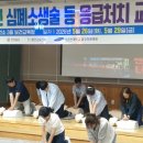 함안군보건소 경남신문