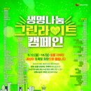 그린라이트 - 평택시 고덕북로 223 | 그린라이트