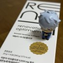 소영약국 | 고함량 콜라겐 레놉티 여름 피부관리 콜라겐 추천