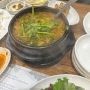 진동세꼬시 | 용산 횟집 후암동 맛집 진동세꼬시