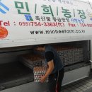 민희농장 이미지