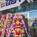 경인문구