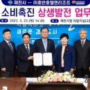 제천관광호텔 이미지