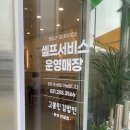 고봉민김밥 앞(에메트타운 건물) | [반월동 밥집] 고봉민 김밥만의 특색있는 메뉴? &#39;여수갓김치김밥&#39; 솔직후기