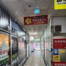 미도아구찜 - 남동구 앵고개로934번길 5 | [소래포구맛집] 인천논현동맛집 순살미도아구찜 다녀온 후기 / 주차 / 맛