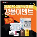 올킬PC방 이미지