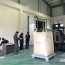 장성군농협조합공동사업법인 이미지