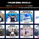콘텐츠몬스터
