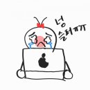 송수아성 | <삼진그룹 영어토익반>리뷰(스포O)