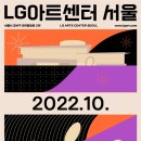 LG아트센터 연합뉴스