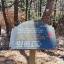 갈맷길6-2구간 이미지