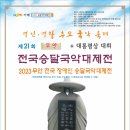 승달家
