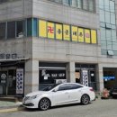 용궁미용실 - 동구 성남이로37번길 17 | 목포 용한 점집 인생의 고민 해결 혜은암 용궁태주 신점 후기