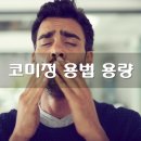 코미약국