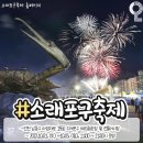 (주)안드로메다움 | 8의 4: 끝났구나..마침내..