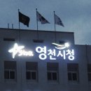 영남디앤지 네이버블로그