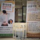 유진한의원 이미지