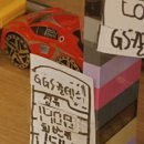 우일주유소 이미지