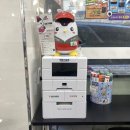 세븐일레븐방배중앙로점 이미지