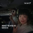 도계농장 | 디지털드로잉 강사 이모티콘 원데이 강의 후기 삼척 도계미디어센터