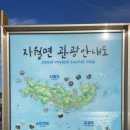 이로이민박 네이버블로그