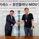 (주)에이아이세스