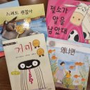 여미마미