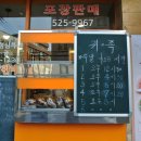 귀족족발 이미지
