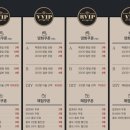 VIP PC 이미지