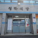 남구청1길 이미지