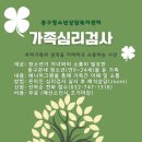 꽃-가족 이미지