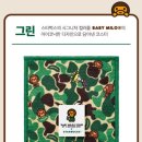 마일로커피