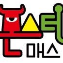 솔로몬창의사고력학원 이미지