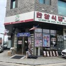 한양갈비 | 2동탄 호수공원 맛집, 한양식당에서 느낀 하와이 감성 + LA갈비한상먹고온 후기