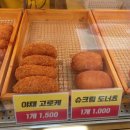 명품꽈베기 이미지