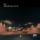 라팡
