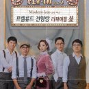 (주)잼엔터테인먼트 이미지