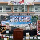 동부중학교 이미지