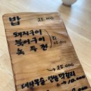 그물과물고기 이미지