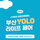 부경라이프