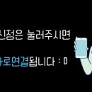 다연공인중개사사무소 이미지